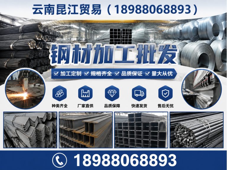 富民县镀锌方管展示图