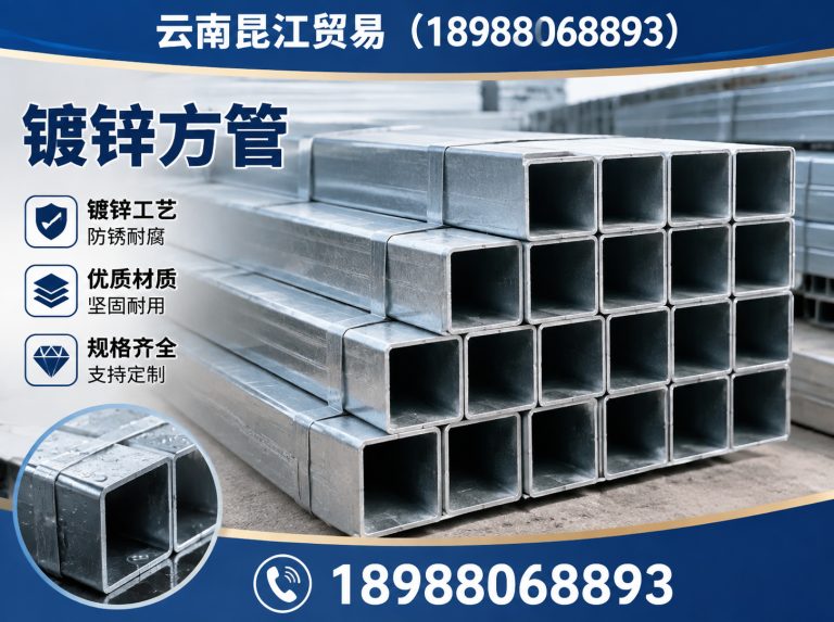 富民县钢材加工批发展示图